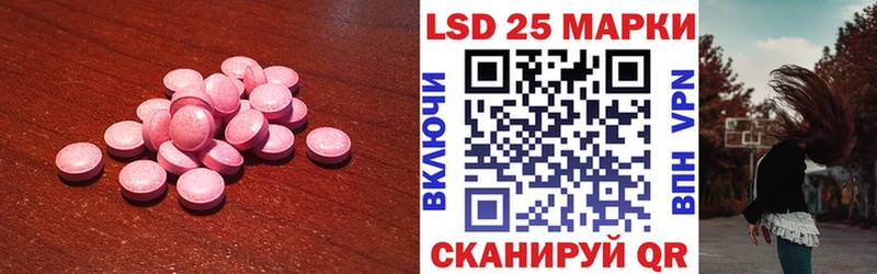 ЛСД экстази ecstasy  где можно купить   нарко площадка состав  Ковров 