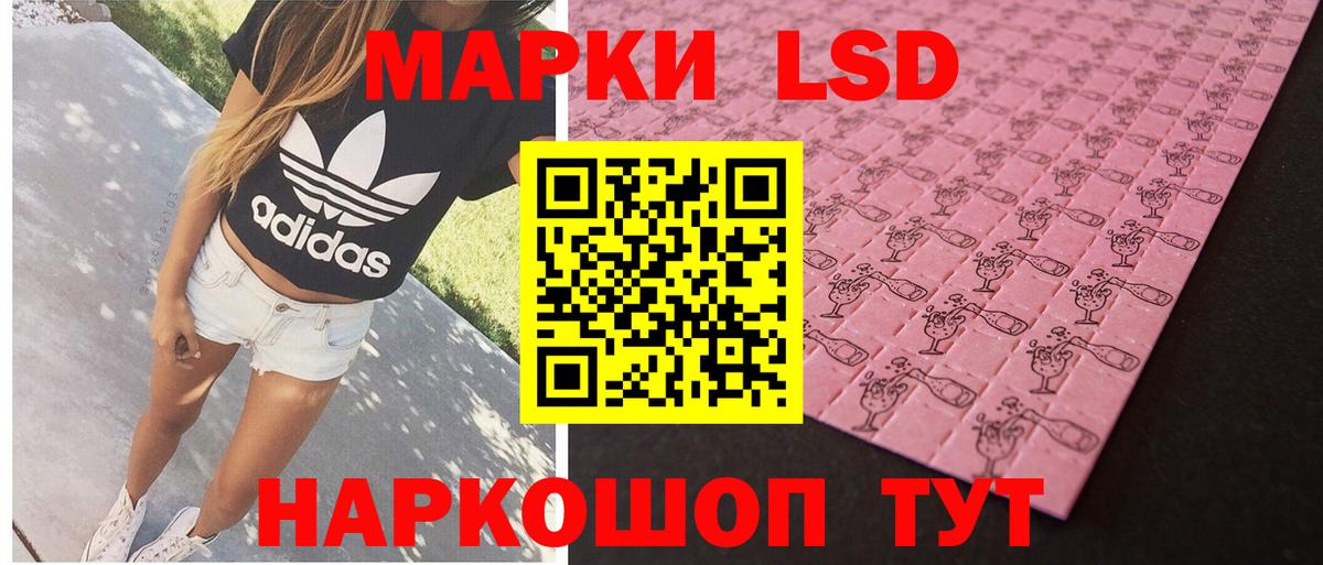 Ковров  Лсд 25 экстази ecstasy  LSD-25 экстази  Вход с VPN 