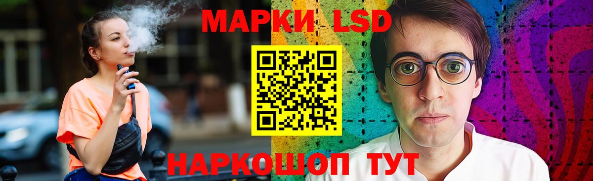 Лсд 25 экстази ecstasy Ковров