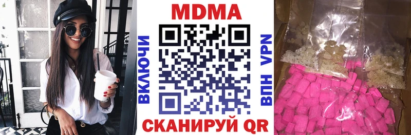 дарк нет клад купить закладку Ковров MDMA молли