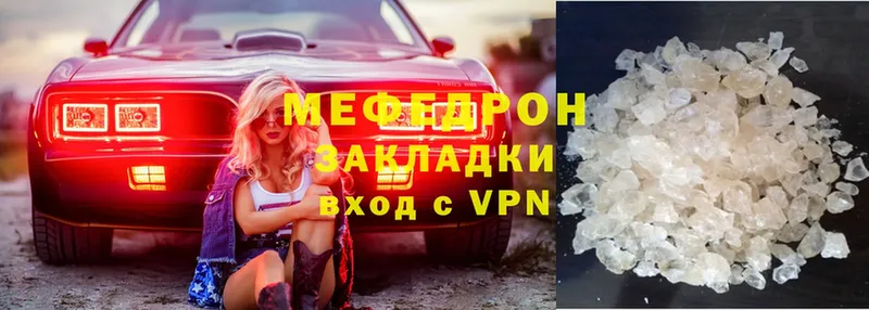 МЯУ-МЯУ VHQ  закладка  Ковров 