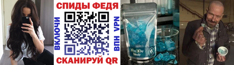 Метамфетамин витя мега зеркало Ковров