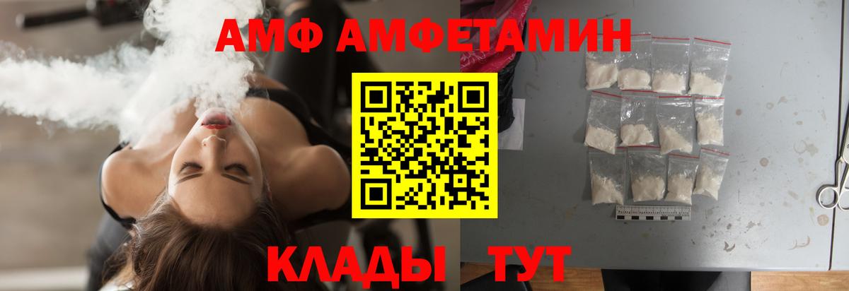 Метамфетамин Methamphetamine  Метамфетамин Methamphetamine  Вход с VPN  Ковров 