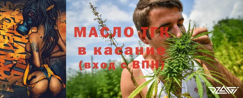 купить наркотик  Ковров  Дистиллят ТГК гашишное масло 