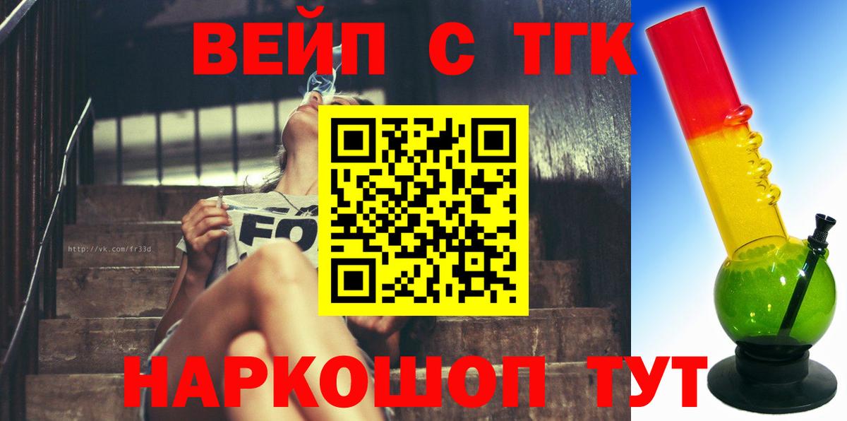 Дистиллят ТГК THC oil Ковров