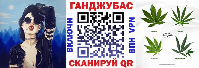 Марихуана конопля  Ковров 